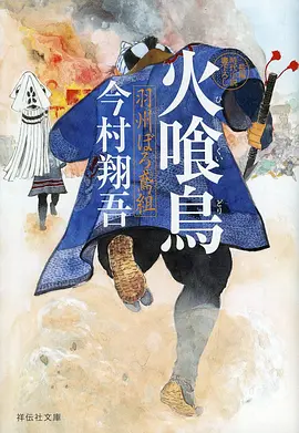 51吃瓜网 星灵纪元 动漫