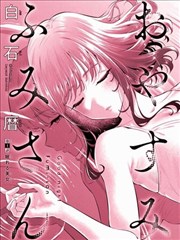 51吃瓜网 奇妙旅行家 综艺